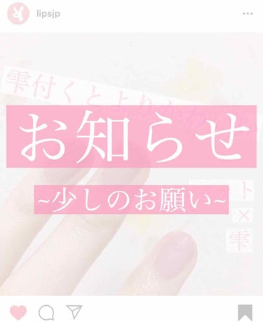 さといも on LIPS 「【LIPSさんのInstagramに掲載中】こんにちは、さとい..」（1枚目）