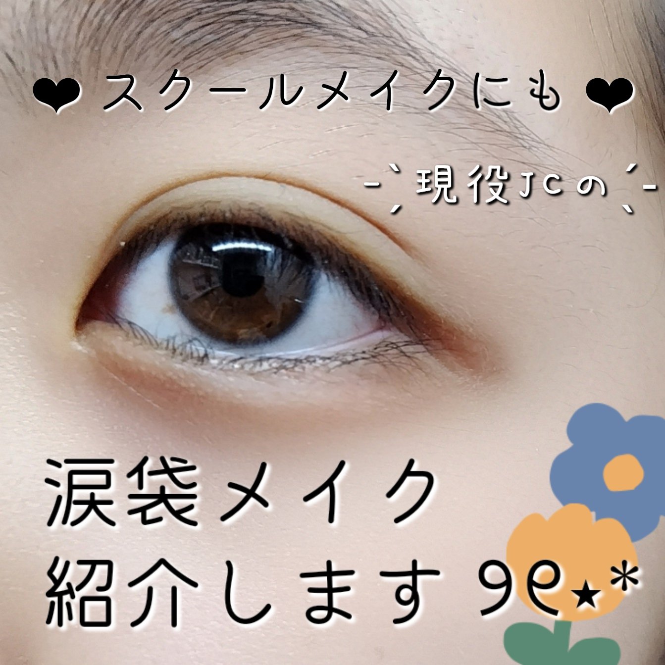 パーフェクトマルチアイズ/キャンメイク/アイシャドウパレットを使ったクチコミ（1枚目）