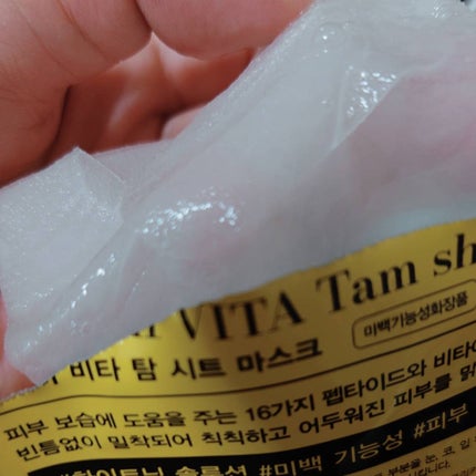 カーミングタムシートマスク/TAFOMI/シートマスク・パックを使ったクチコミ(6枚目)