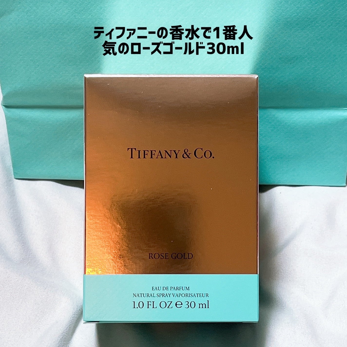 ティファニー&ラブ フォーハー オードパルファム/TIFFANY&Co./香水(レディース)を使ったクチコミ(2枚目)