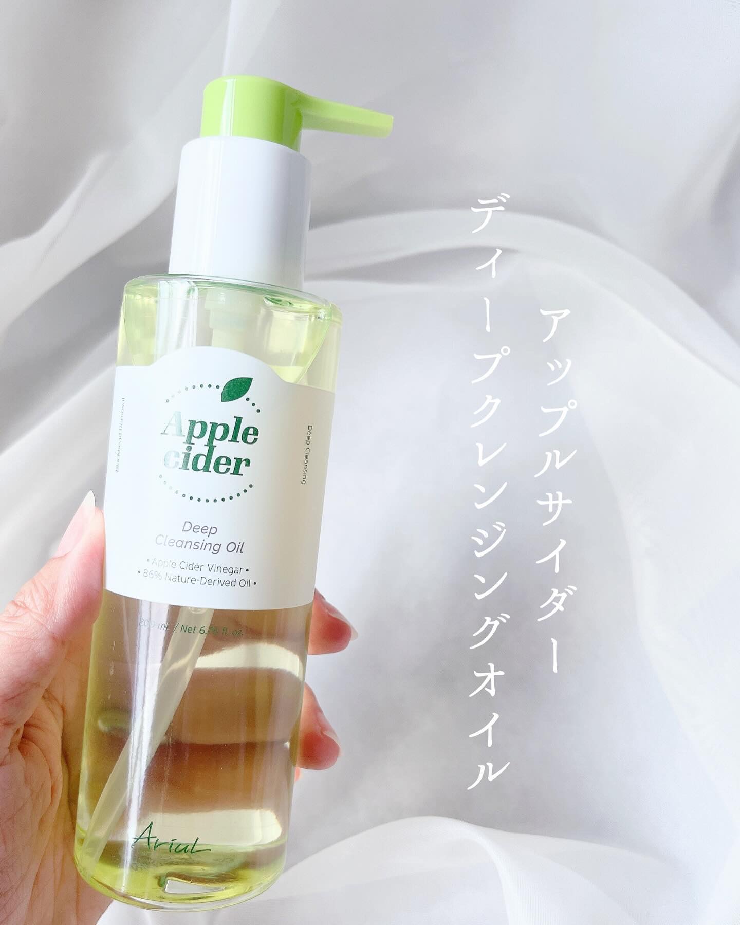 アリウルアップルサイダーディープクレンジングオイル/Ariul/オイルクレンジングを使ったクチコミ（2枚目）
