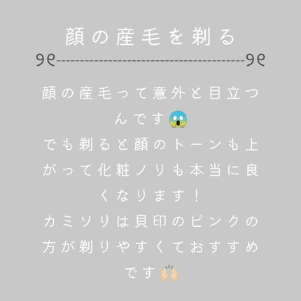 長柄カミソリ ビューティーM /貝印/シェーバーを使ったクチコミ(3枚目)