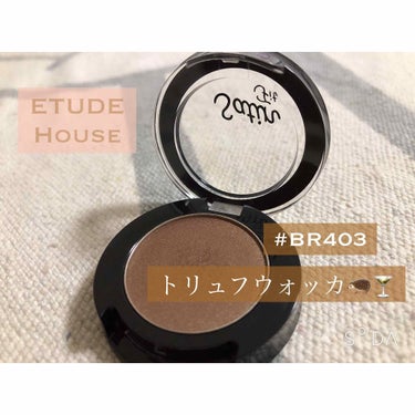 #etudehouse #エチュードハウス
#サテンフィットアイズ @BR403
🧸トリュフウォッカ🥃  ¥702(込)


とにかく朝に弱く オフィスメイクに
時間をかけなくないので楽をしようと
#単