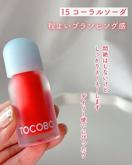 ジューシーベリープランピングリップオイル/TOCOBO/リップグロスを使ったクチコミ(4枚目)