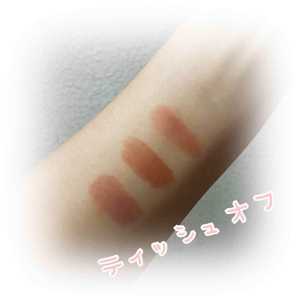 ベストティントエディション ミニリップキット/rom&amp;nd/リップティントを使ったクチコミ（3枚目）