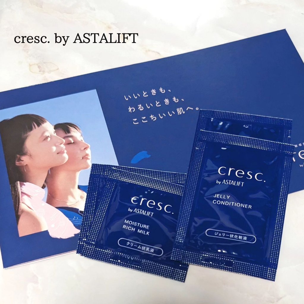 ジェリー コンディショナー/cresc. by ASTALIFT/化粧水を使ったクチコミ（1枚目）