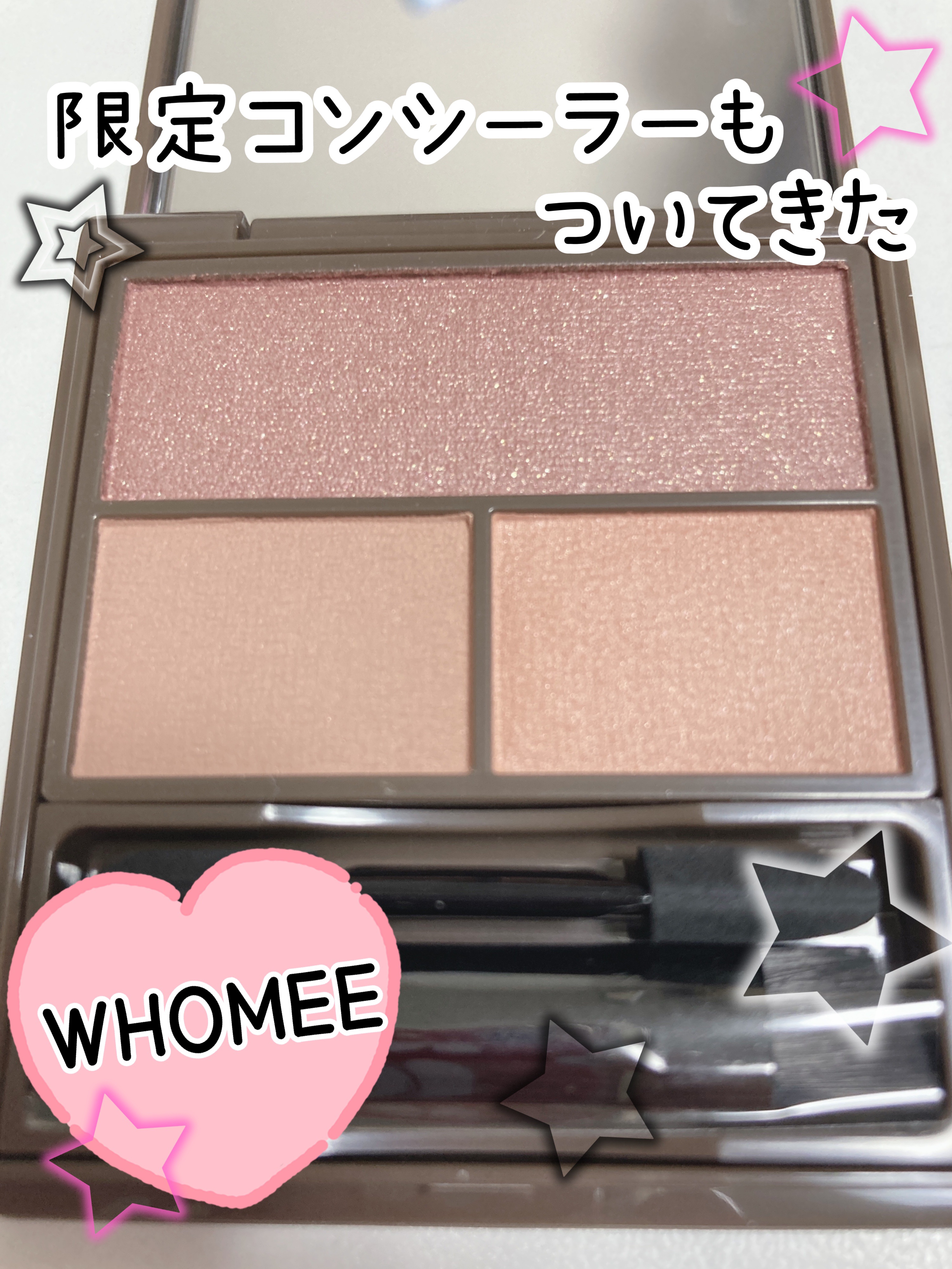 フーミー マルチアイブロウパウダー/WHOMEE/パウダーアイブロウを使ったクチコミ（1枚目）