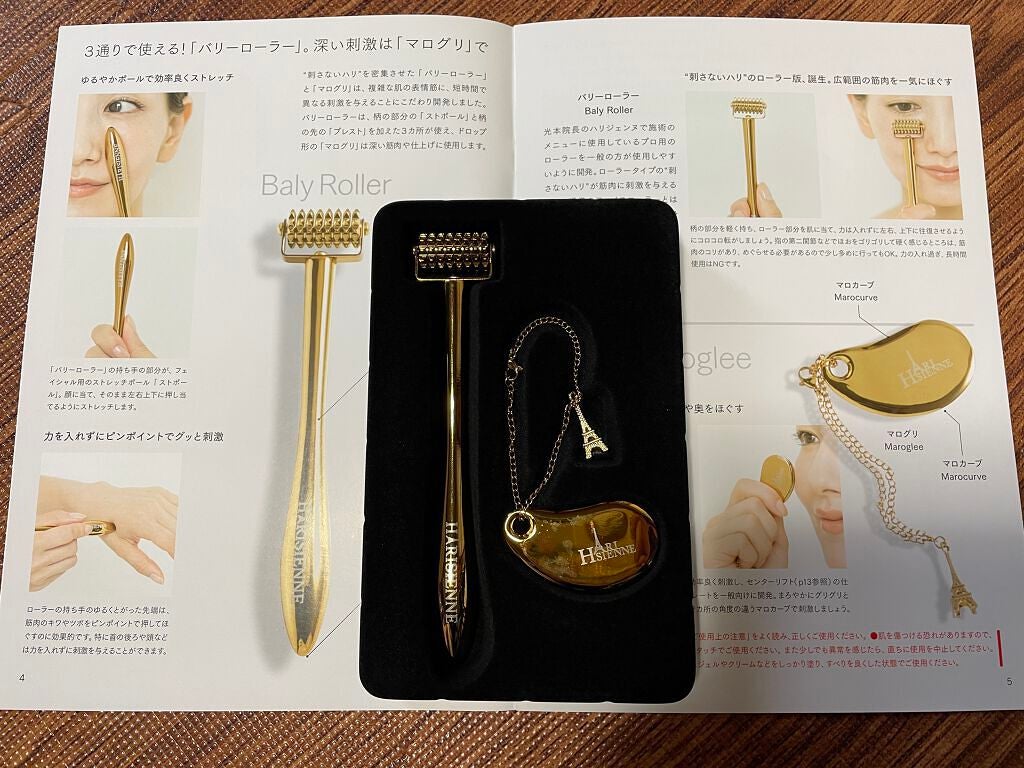 Miho on LIPS 「宝島社のムック本📖パリジェンヌ監修刺さないハリローラーバリーロ..」(3枚目)