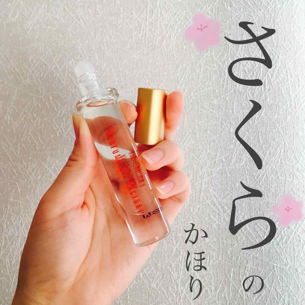 The ORIGINAL PERFUME OIL  /The PERFUME OIL FACTORY/香水(レディース)を使ったクチコミ(1枚目)