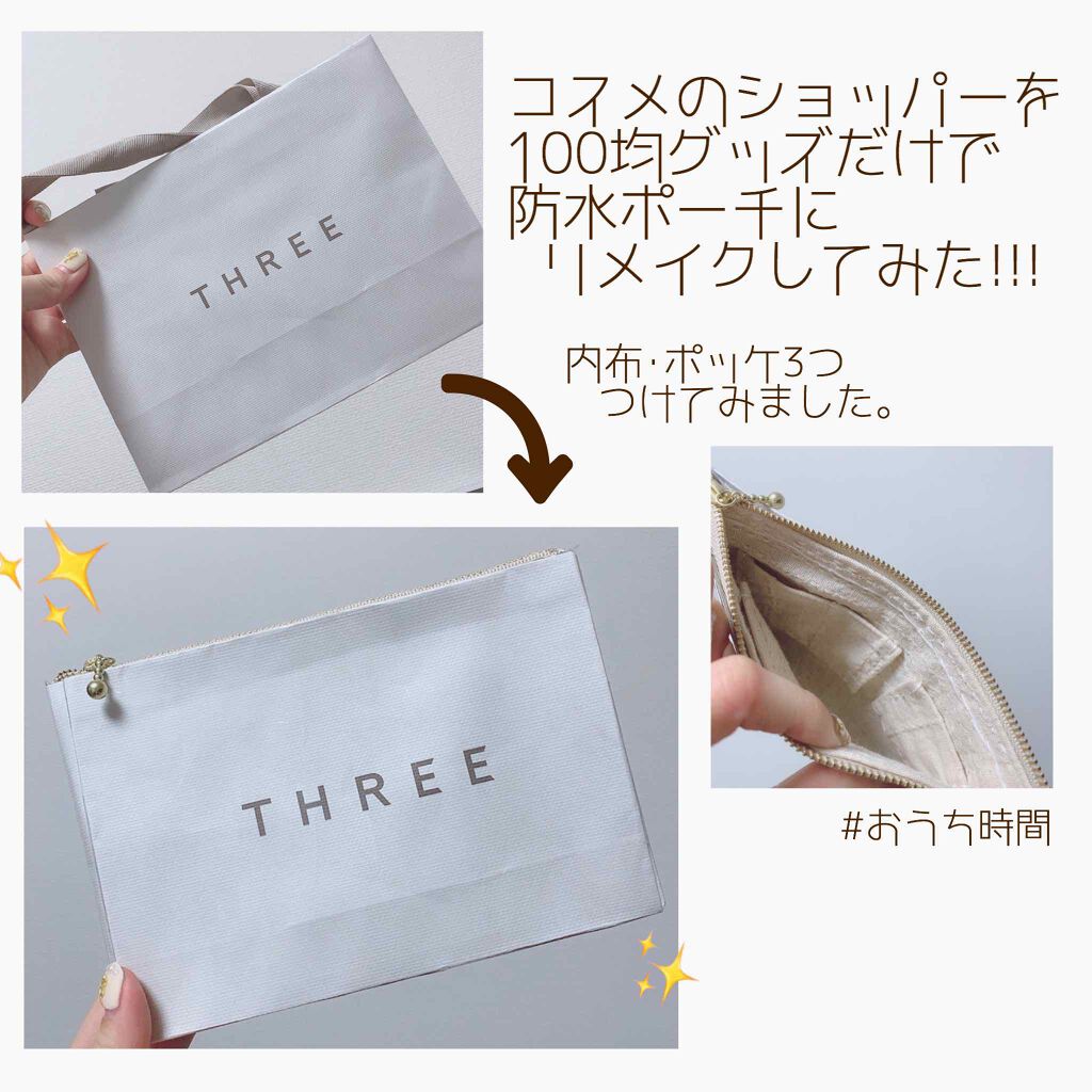 自己紹介/雑談/その他を使ったクチコミ（1枚目）