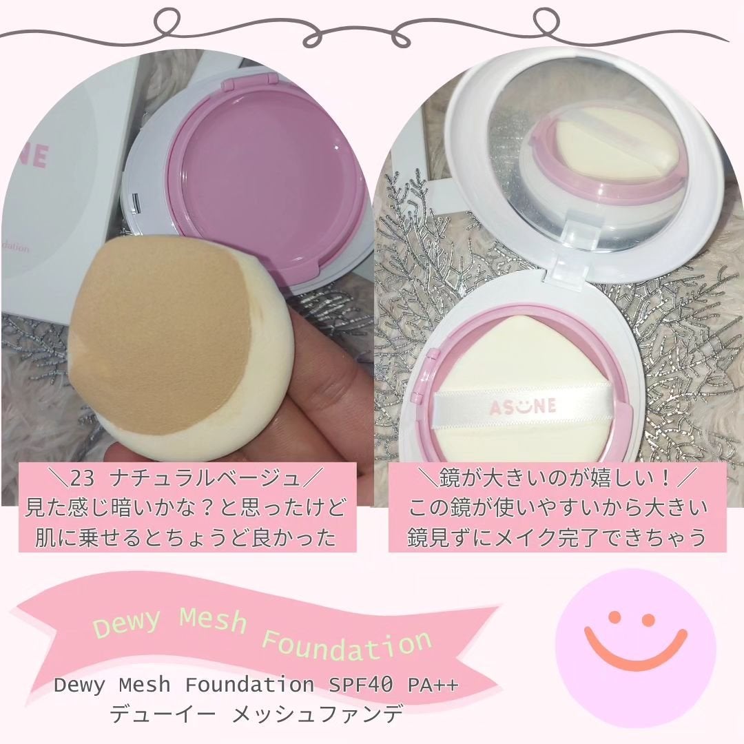 デューイーメッシュファンデーション/ASUNE /クッションファンデーションを使ったクチコミ(5枚目)
