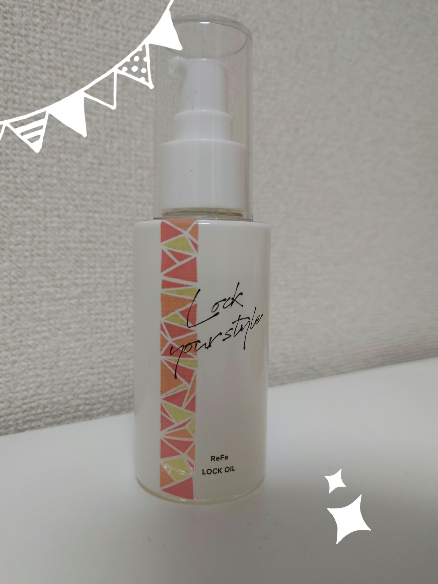 ロックオイル/ReFa/ヘアオイルを使ったクチコミ（1枚目）