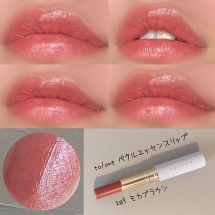 トーン ペタル エッセンス リップ/to/one/口紅を使ったクチコミ(7枚目)