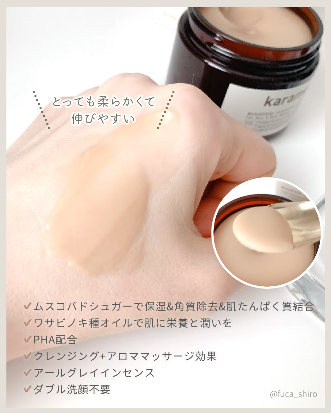 クレンジングバーム/karamelly/クレンジングバームを使ったクチコミ（3枚目）