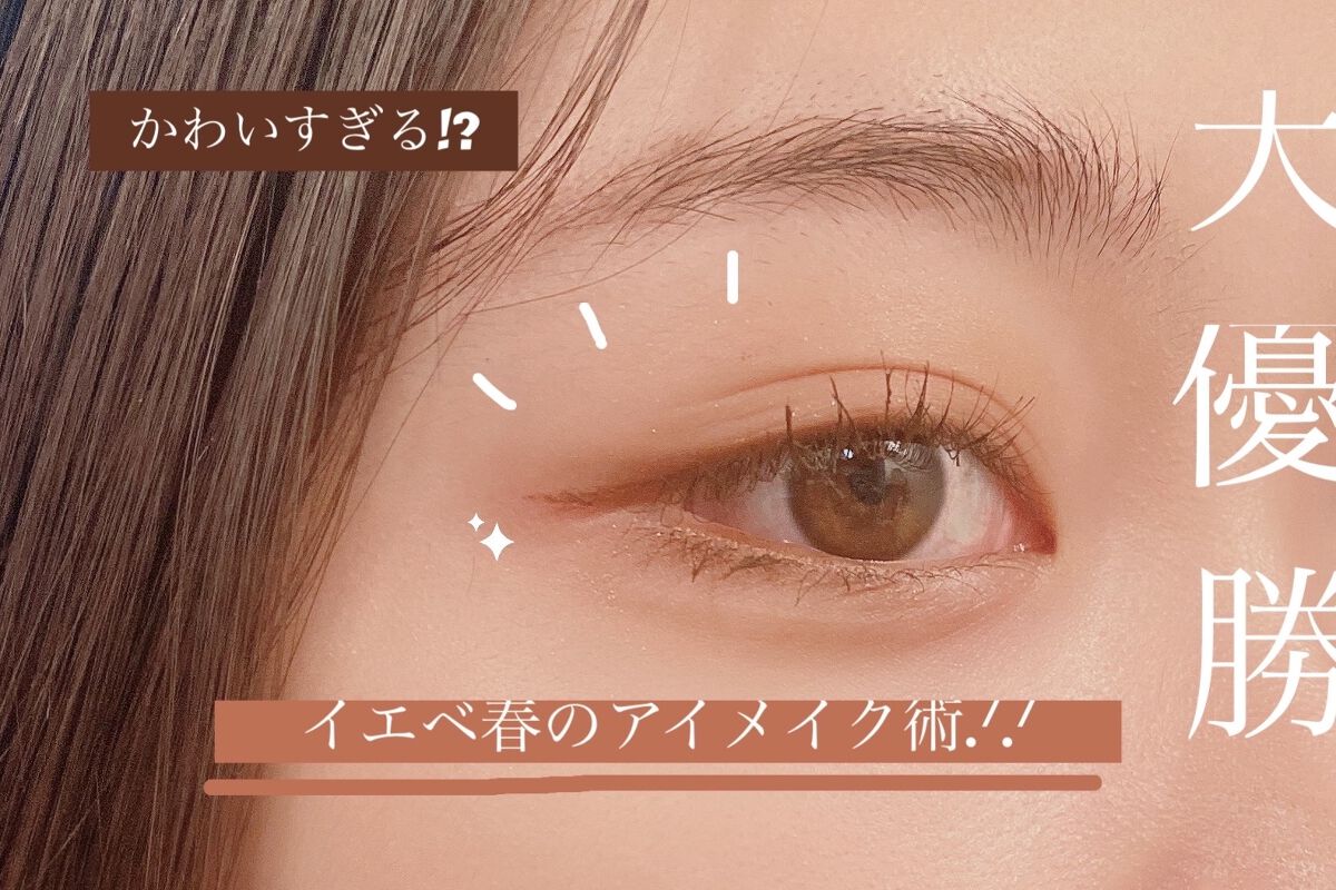 携帯用アイラッシュカーラー/無印良品/ビューラーを使ったクチコミ（1枚目）