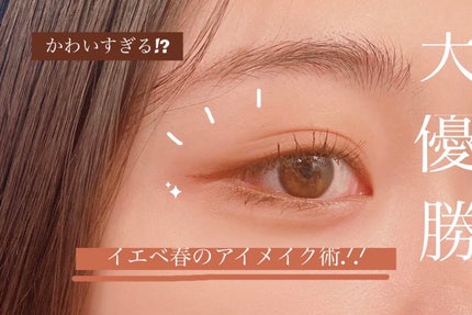 携帯用アイラッシュカーラー/無印良品/ビューラーを使ったクチコミ(1枚目)
