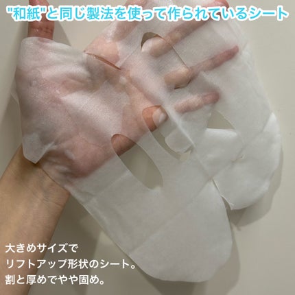 Bright ホワイト メラノリーチ エッセンス マスク/N organic/シートマスク・パックを使ったクチコミ(4枚目)