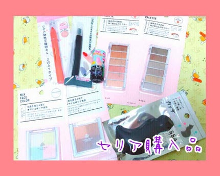 AC カラーアイパレット/AC MAKEUP/アイシャドウパレットを使ったクチコミ(1枚目)