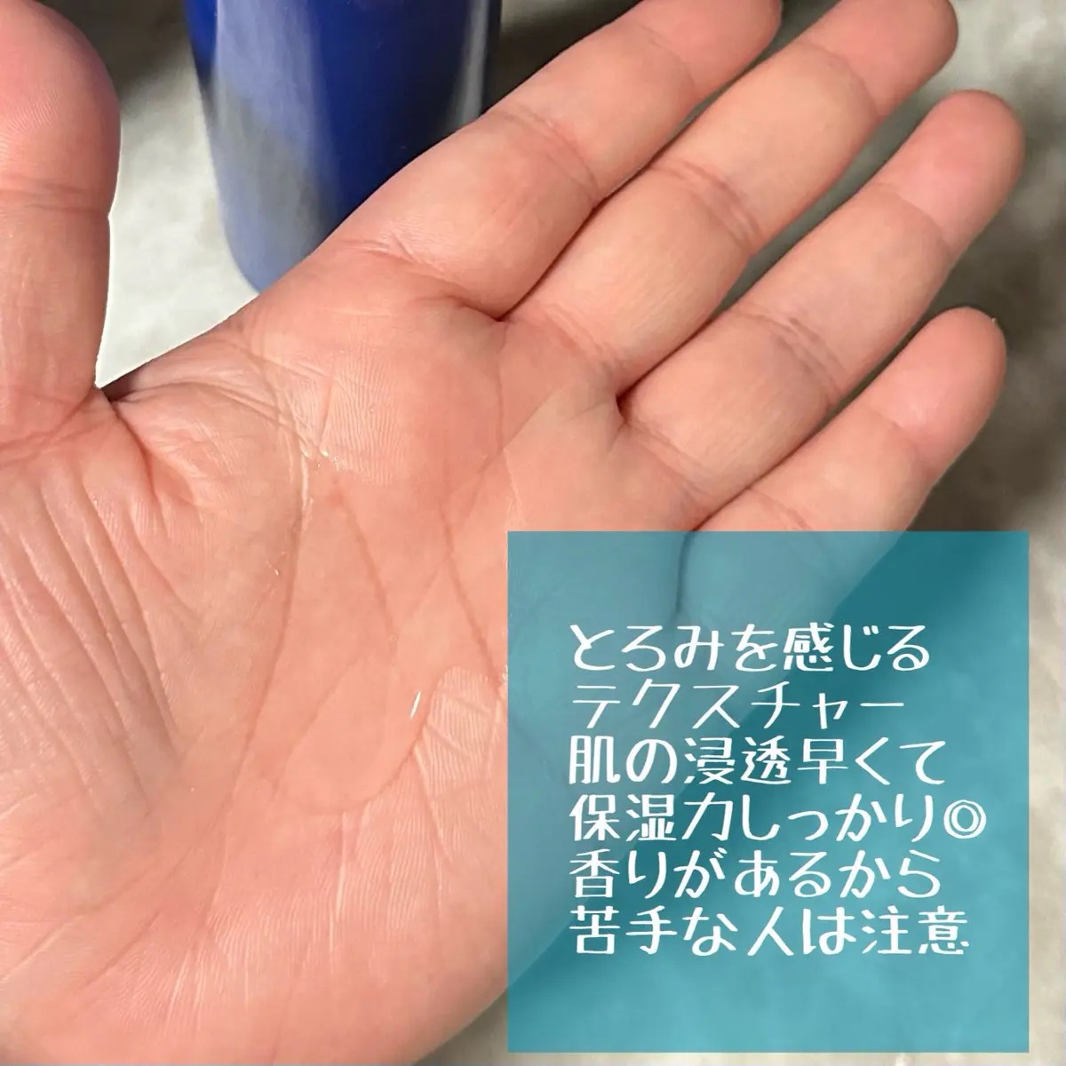 トリートメントミルク（ブライトニング）とてもしっとり/アクアレーベル/乳液を使ったクチコミ（2枚目）