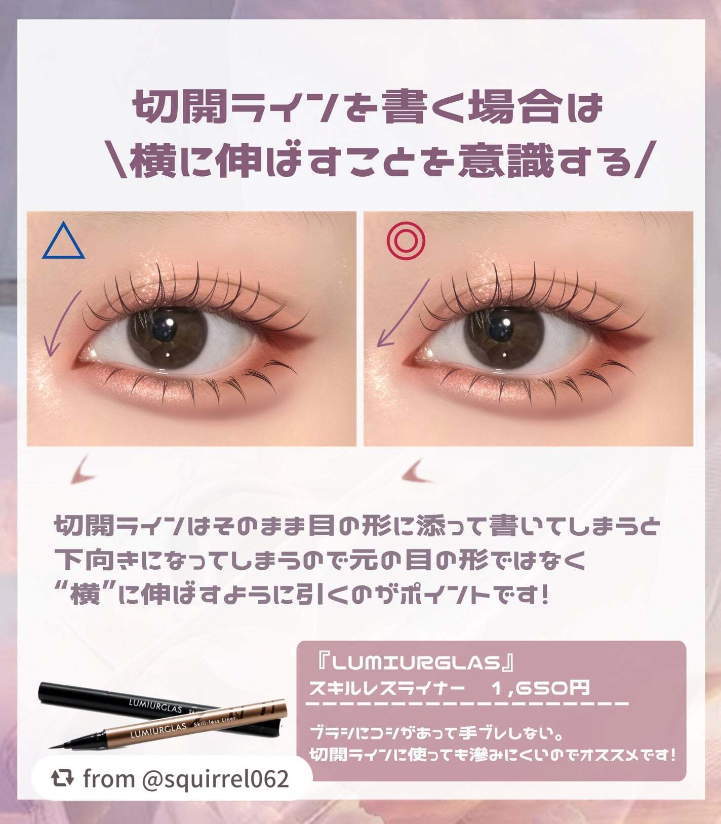 クリーミータッチライナー/キャンメイク/ジェルアイライナーを使ったクチコミ(3枚目)