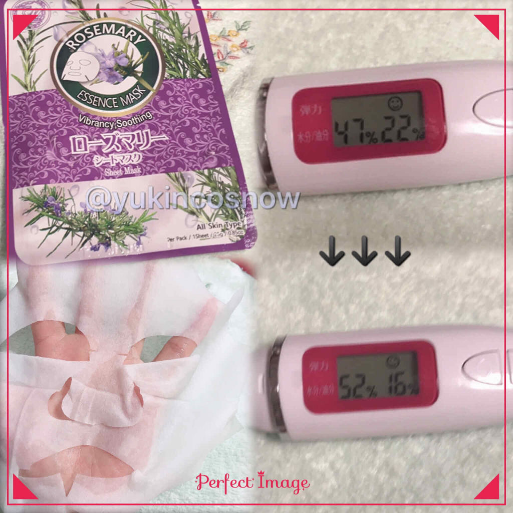 フェイシャルエッセンスマスク ローズマリー/MITOMO/シートマスク・パックを使ったクチコミ（1枚目）