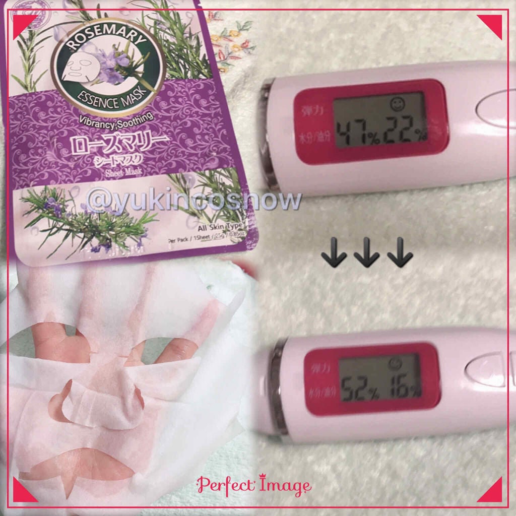 フェイシャルエッセンスマスク ローズマリー/MITOMO/シートマスク・パックを使ったクチコミ(1枚目)