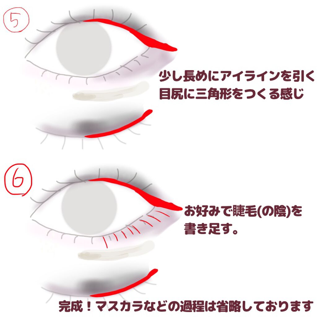 【旧品】パーフェクトスタイリストアイズ/キャンメイク/アイシャドウパレットを使ったクチコミ(4枚目)