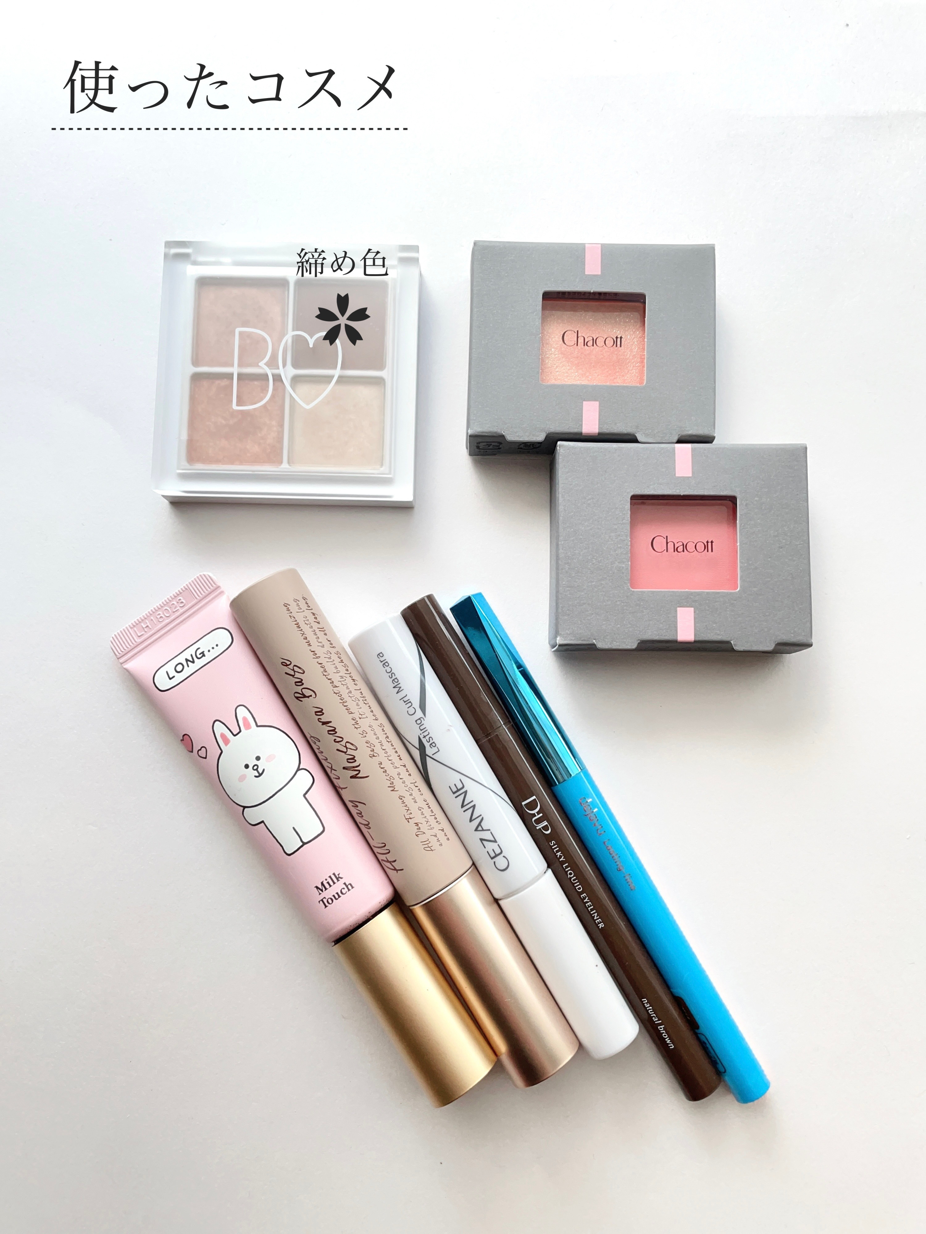 まとめ売り28点　CHICCA マスカラ、リップ、アイシャドウ、グロス まとめ売り28点 CHICCA マスカラ、リップ、アイシャドウ、グロス