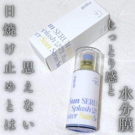 エスポア ウォータースプラッシュサンセラム/espoir/日焼け止めクリームを使ったクチコミ(1枚目)