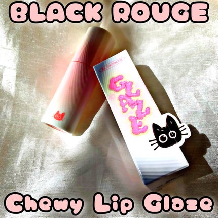 チュイリップグレイズ/BLACK ROUGE/リップグロスを使ったクチコミ(2枚目)