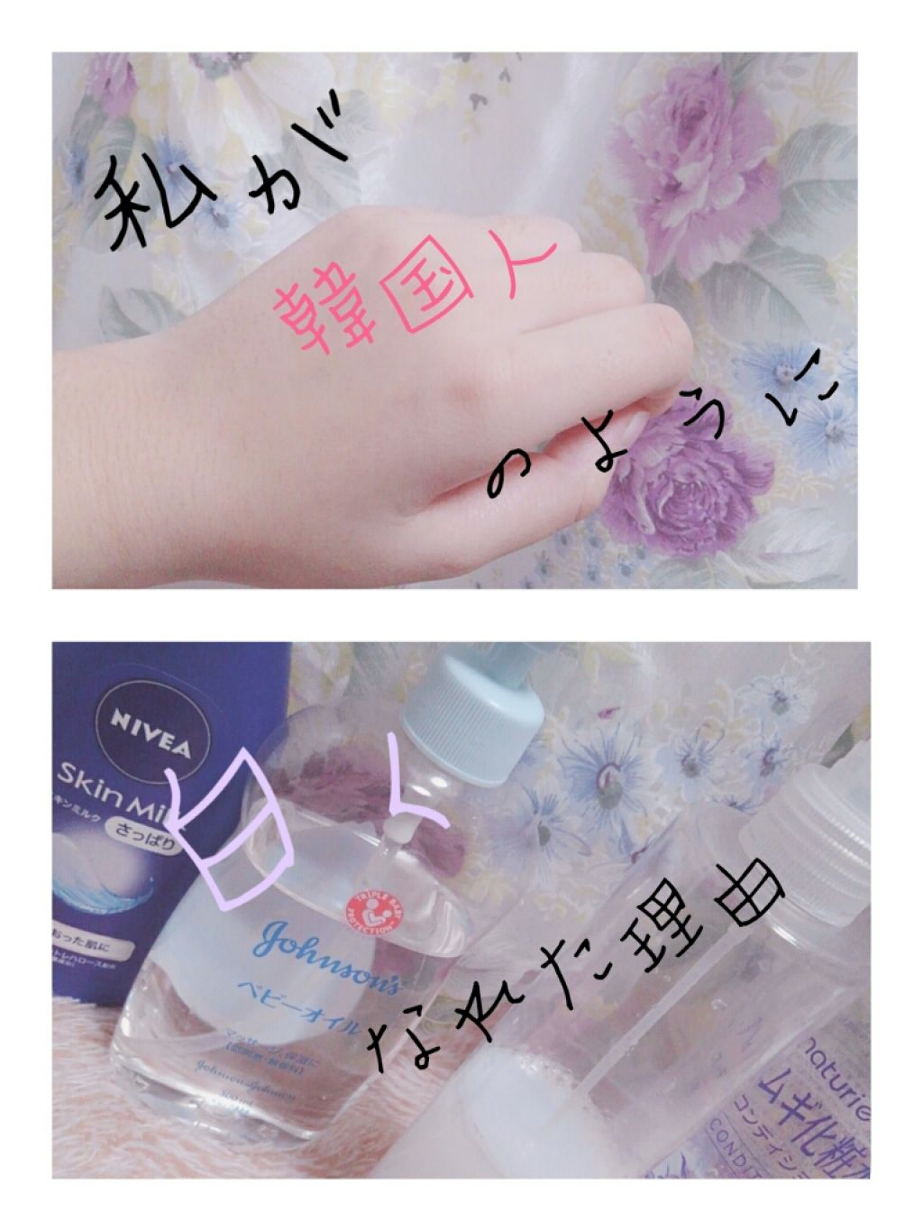 ハトムギ化粧水(ナチュリエ スキンコンディショナー R )/ナチュリエ/化粧水を使ったクチコミ（1枚目）