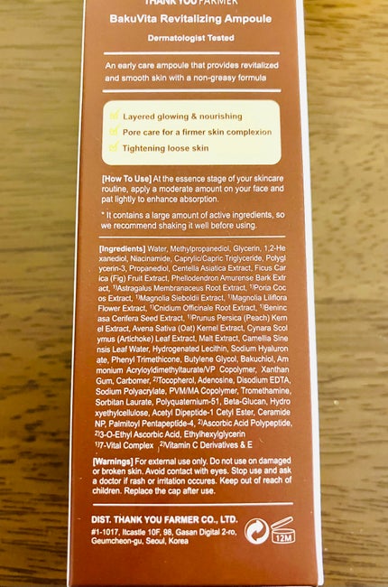 バクビタリバイタライジングアンプル/THANK YOU FARMER/美容液を使ったクチコミ(3枚目)