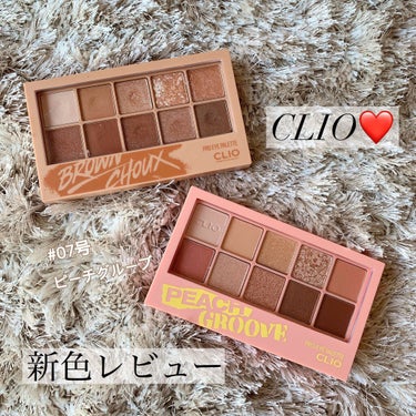 プロ アイ パレット/CLIO/アイシャドウパレットを使ったクチコミ（1枚目）