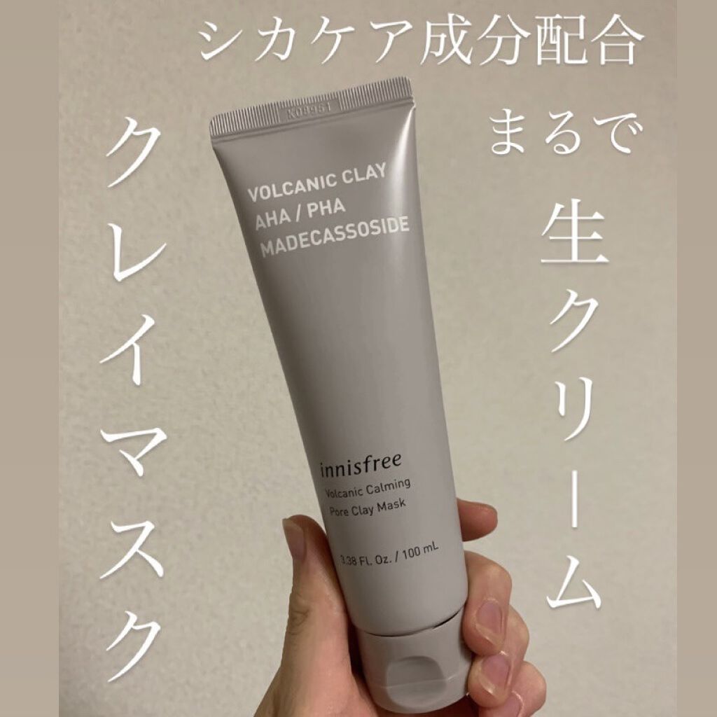 innisfree イニスフリー　ポアクレイマスク