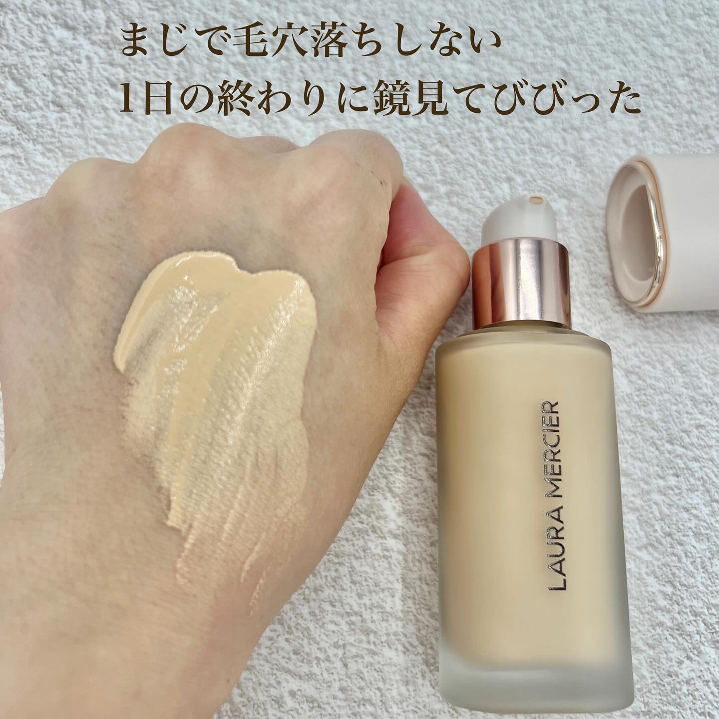 フローレス ルミエール ラディアンス パーフェクティング ファンデーション/ローラ メルシエ/リキッドファンデーションを使ったクチコミ（2枚目）