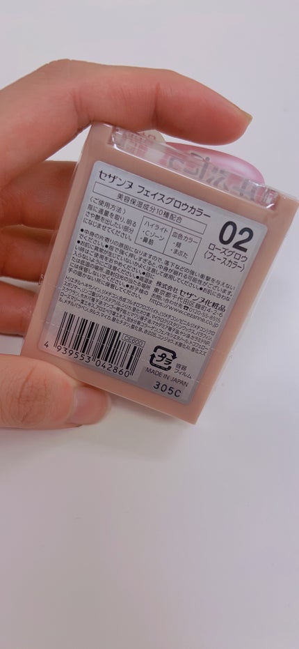 フェイスグロウカラー/CEZANNE/クリームハイライトを使ったクチコミ(2枚目)