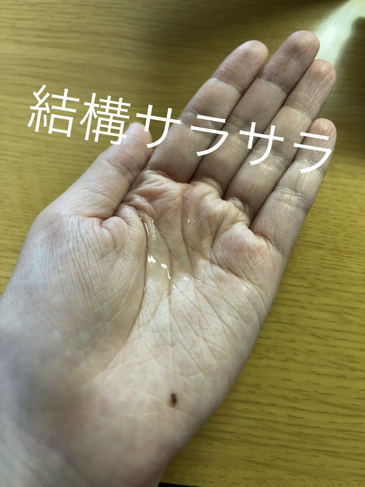 ヘアエッセンスディライトフルオイル 70ml / Hair Essence Delightful Oil 70ml/moremo/ヘアオイルを使ったクチコミ（3枚目）