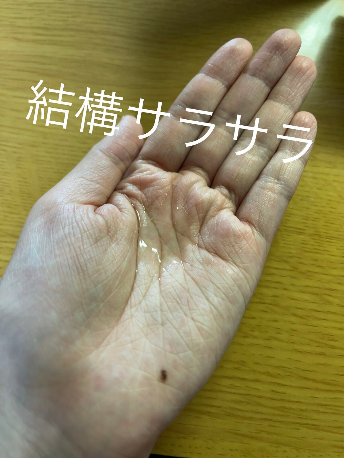 ヘアエッセンスディライトフルオイル 70ml / Hair Essence Delightful Oil 70ml/moremo/ヘアオイルを使ったクチコミ(3枚目)