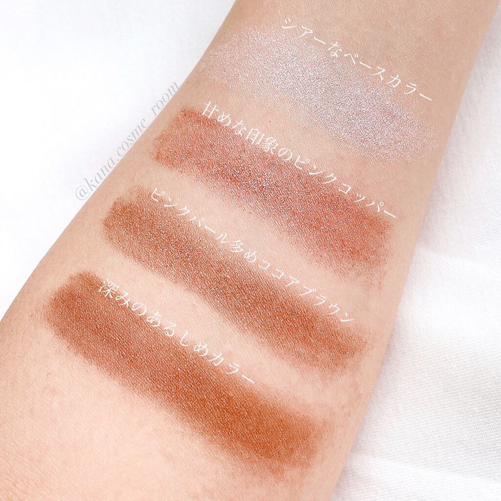 シルキースフレアイズ/キャンメイク/アイシャドウパレットを使ったクチコミ（2枚目）