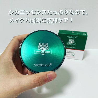 スーパーシカクッション/MEDICUBE/クッションファンデーションを使ったクチコミ（2枚目）