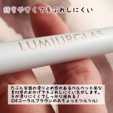 ベルベットライナー/LUMIURGLAS/リキッドアイライナーを使ったクチコミ（3枚目）