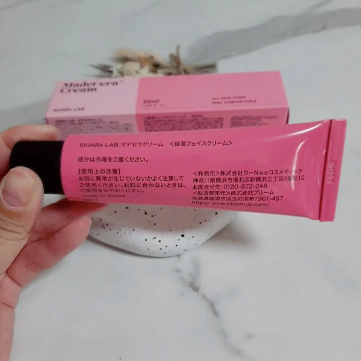 マデセラクリーム/SKINRx LAB/フェイスクリームを使ったクチコミ(2枚目)