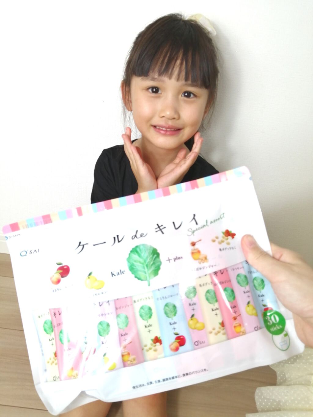 ケール de キレイ/キューサイ/青汁を使ったクチコミ（2枚目）