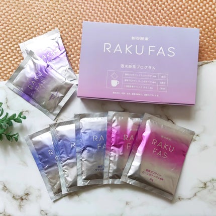 rakufas/新谷酵素/酵素食品を使ったクチコミ(2枚目)
