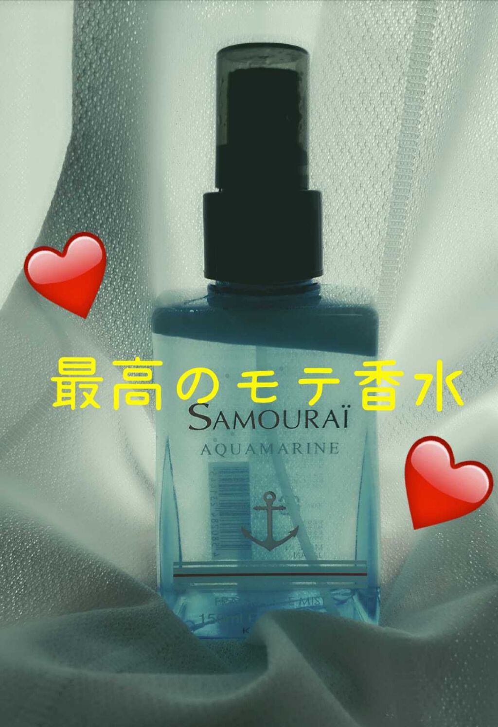 アクアマリン フレグランスミスト/サムライ/香水(その他)を使ったクチコミ(1枚目)