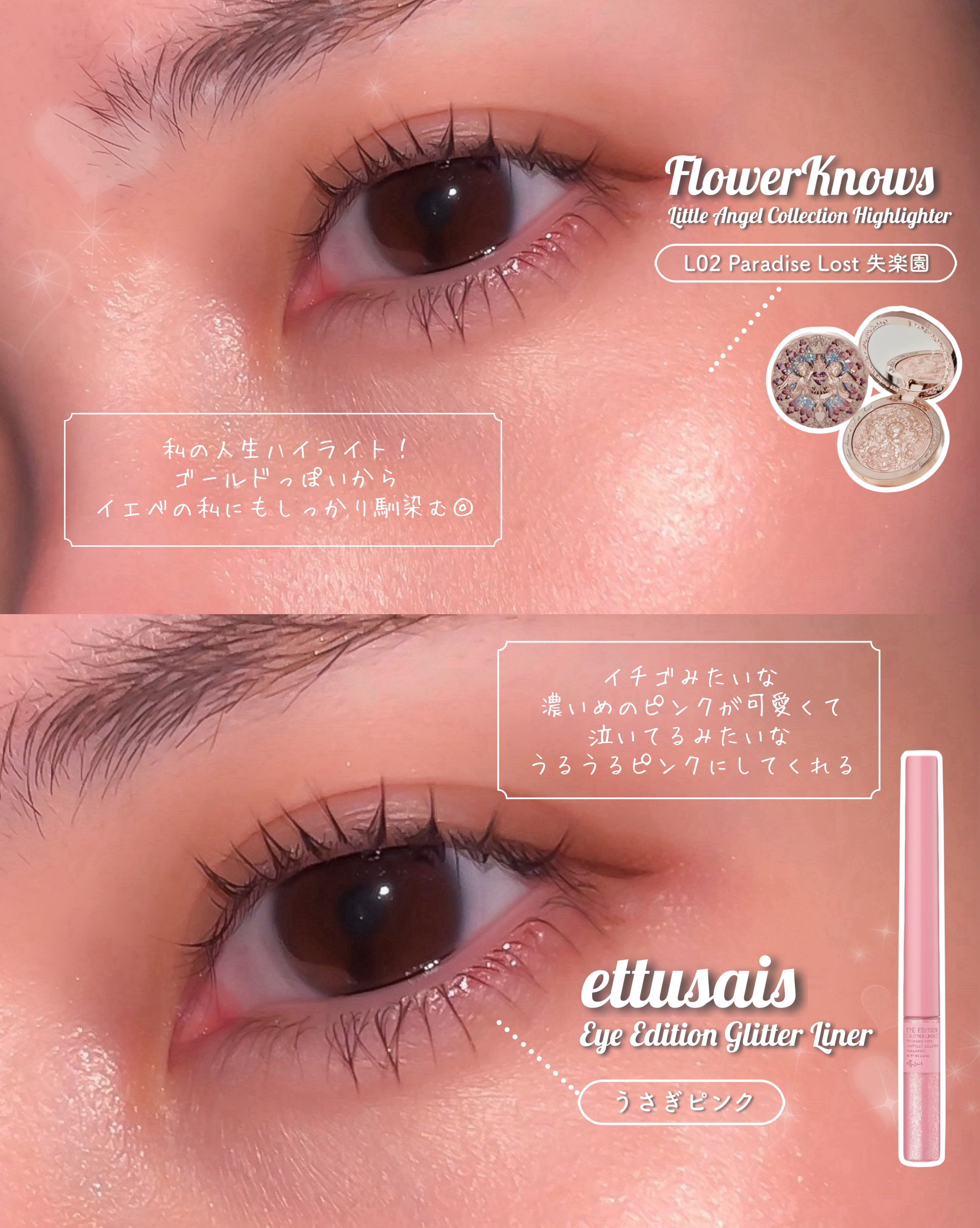 シングルカラーアイシャドウ/CEZANNE/単色アイシャドウを使ったクチコミ（2枚目）