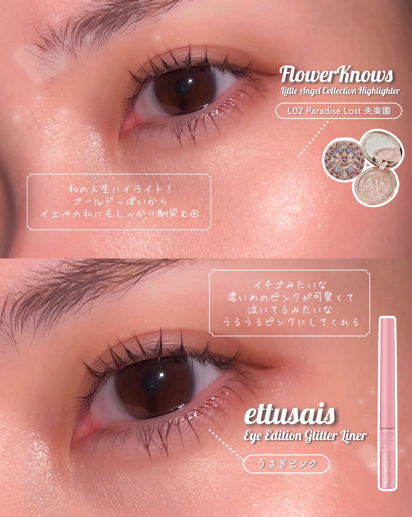 シングルカラーアイシャドウ/CEZANNE/単色アイシャドウを使ったクチコミ(2枚目)