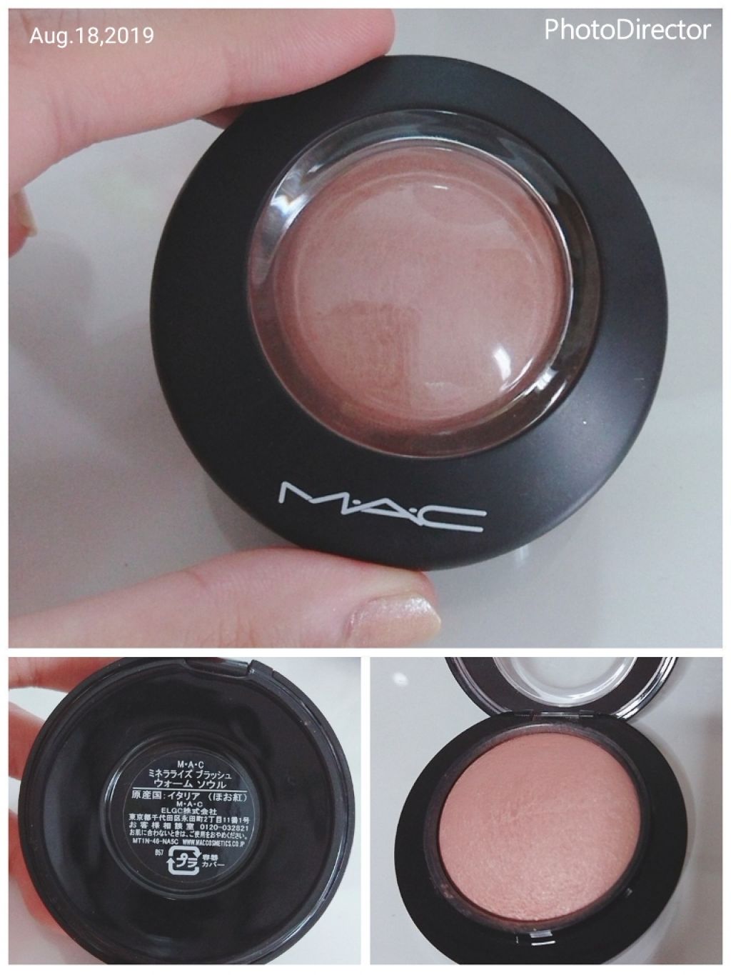 M·A·C ミネラライズ ブラッシュ/M・A・C/パウダーチークを使ったクチコミ(1枚目)