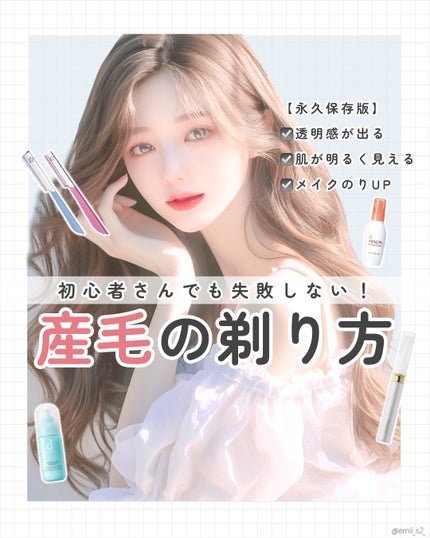 ミノン アミノモイスト モイストチャージ ミルク/ミノン/乳液を使ったクチコミ(1枚目)