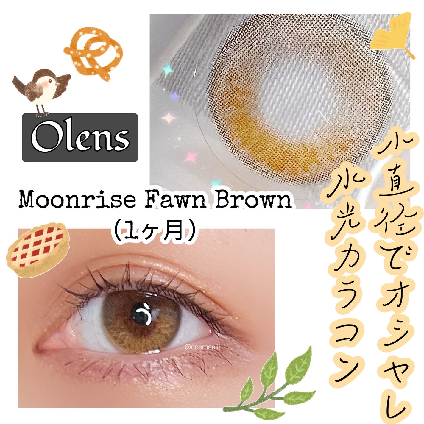 Moonrise Fawn Brown 1month/OLENS/1ヶ月(1MONTH)カラコンを使ったクチコミ(1枚目)